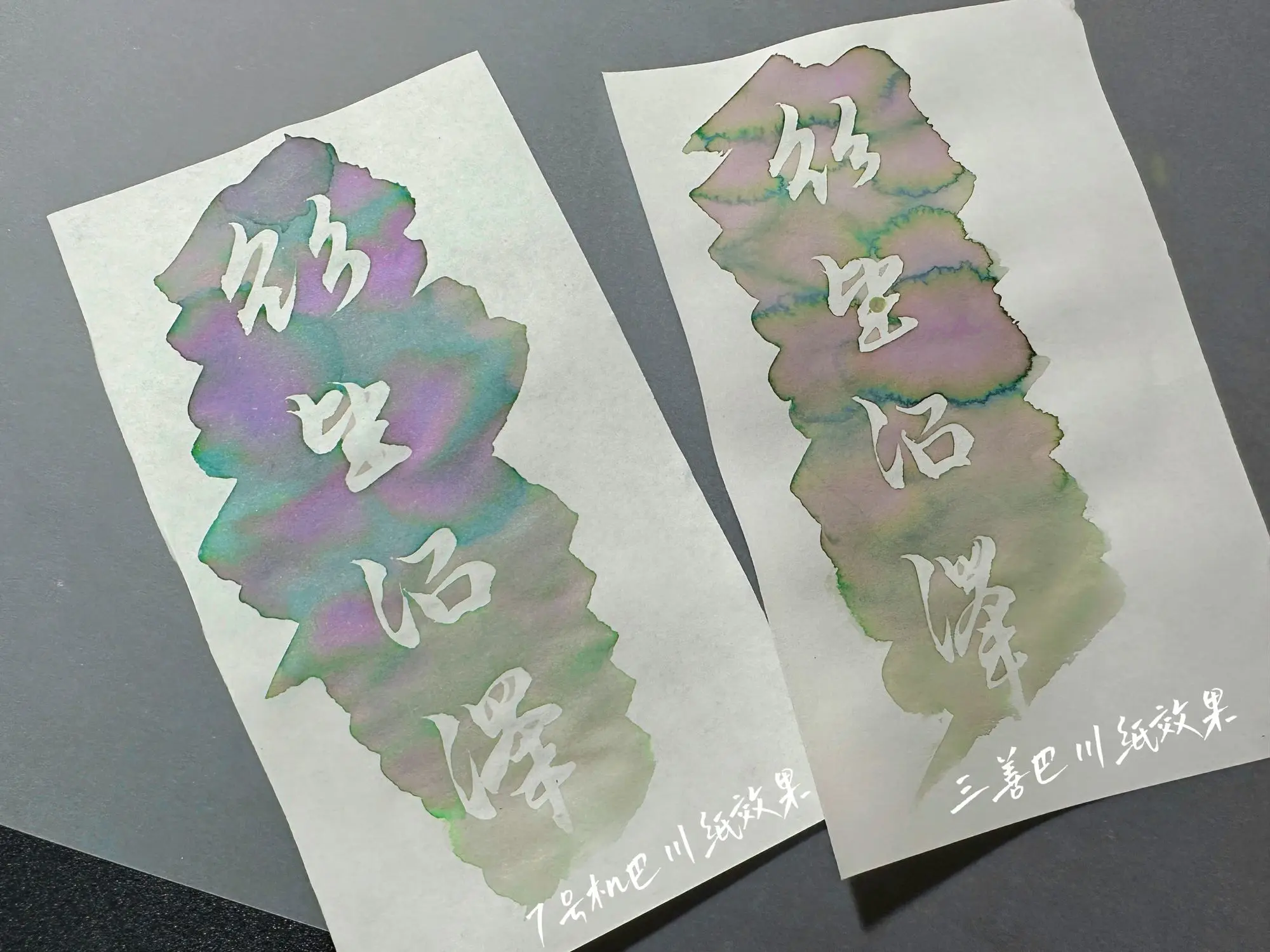 ◆ DREAMINK · Desire Swamp ◆ Colorful Gold Powder Chromatography Gradient Ink Handmade Color Ink