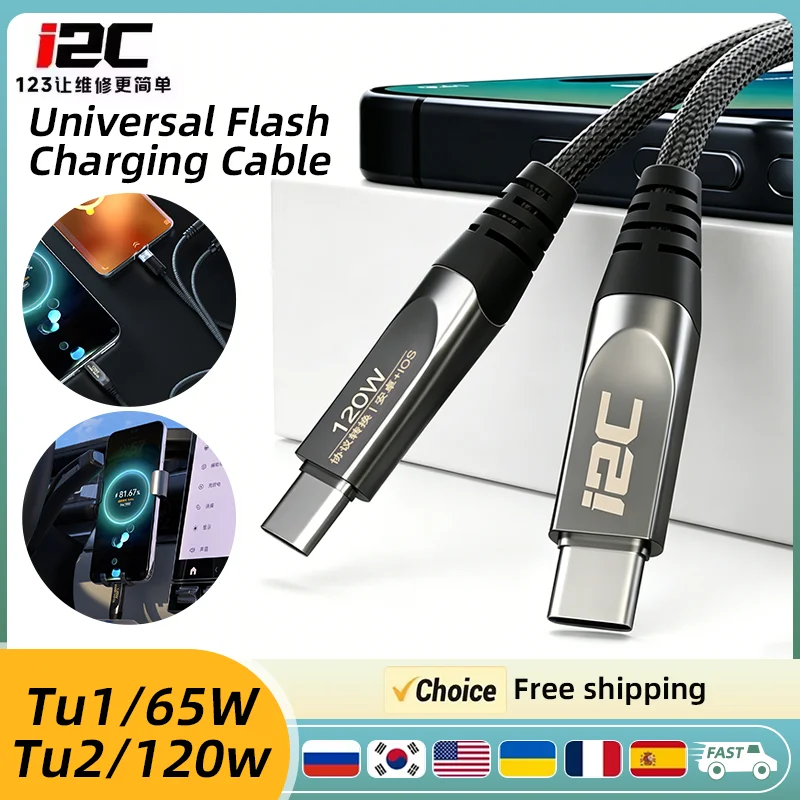 I2C Turbo Universal Flash Charging Cable Used with C10 Waveform Meter To Solve Mobile Phone Fast Charging Compatibility Problems