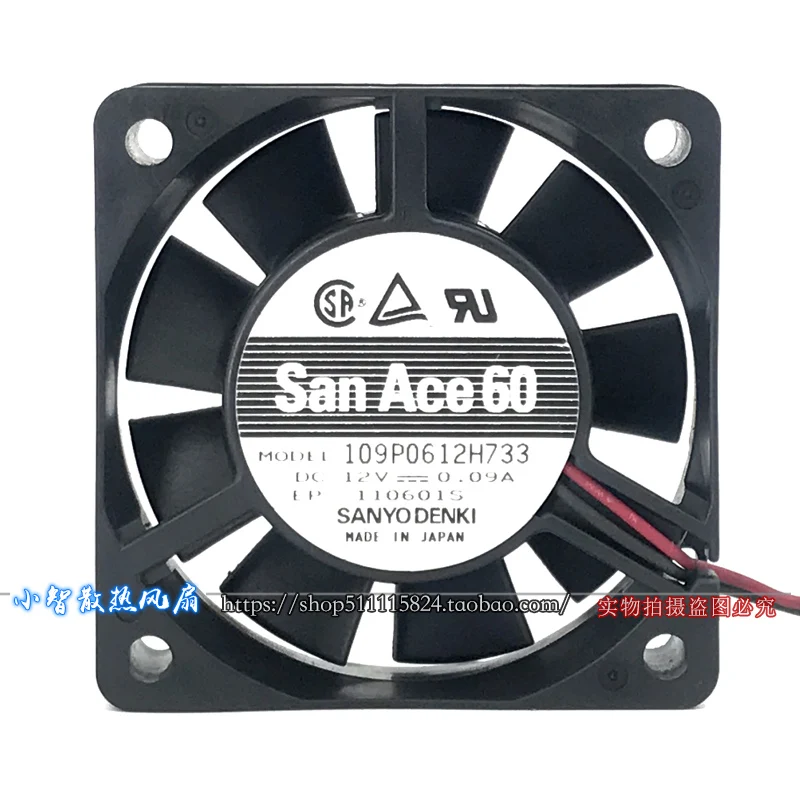 ORIGINAL 109P0612H733 12V 0.09A 6015 60*60*15mm KIPAS PENDINGIN BARU RADIATOR