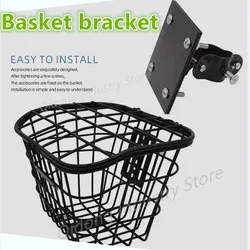 Bicycle parts basket bracket metal front fastener 1PC electric bicycle front basket bracket motorcycle parts