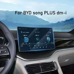 Tempered glass screen protector for BYD song PLUS dm-i 2021-2025 12.8inch or 15.6 inch Car radio GPS Navigation anti-scratch