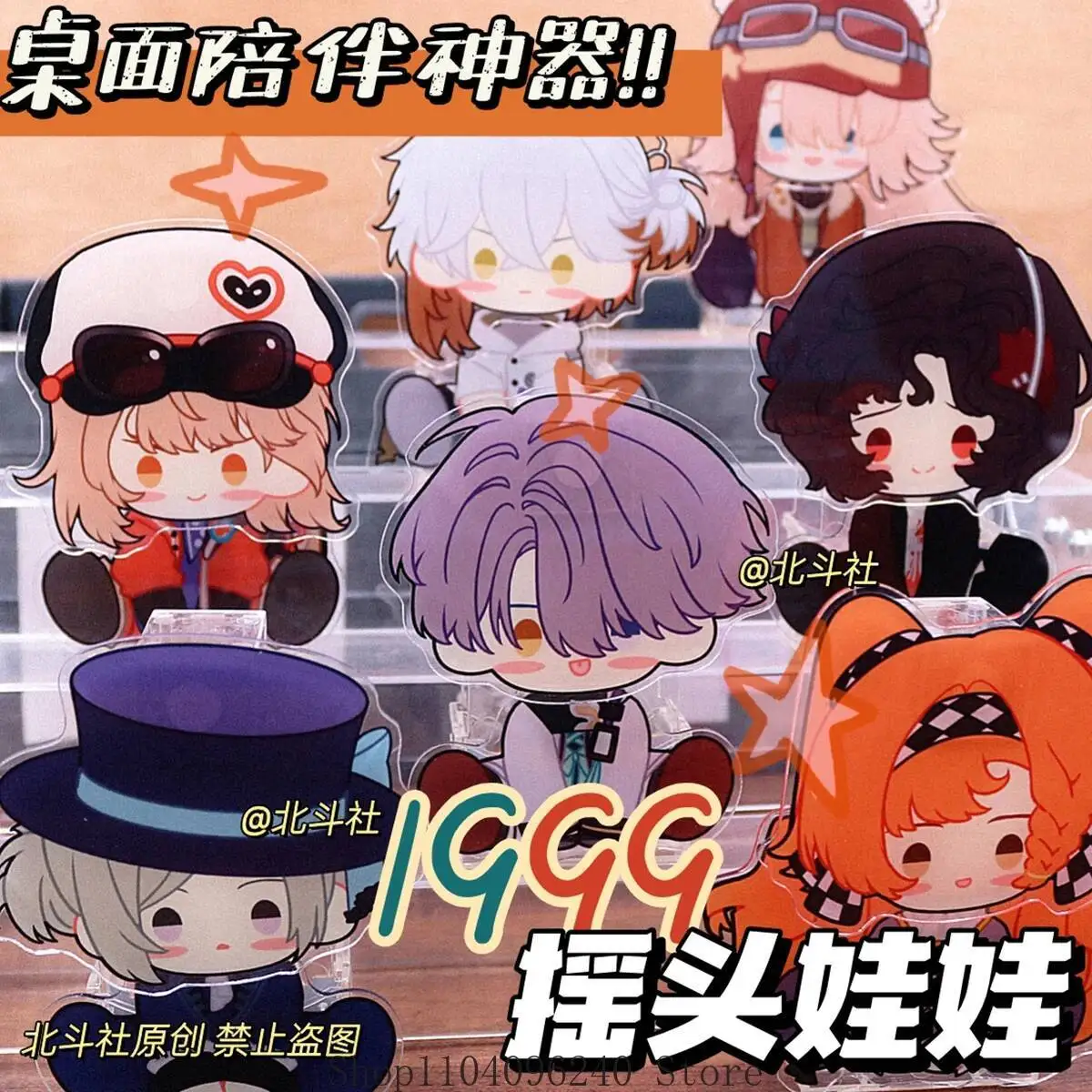 Anime GAME Reverse:1999 Bolttail Polestar Vertin Sonetto Anime Shake Head Doll Acrylic Stand Model Plate Desk Decor Standing Sig