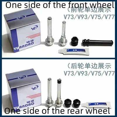 PAJERO V73V93V95V96V87V75V77V78 PIN,FRONT REAR BRAKE MR407084 MR407085 4605A101 MR475896