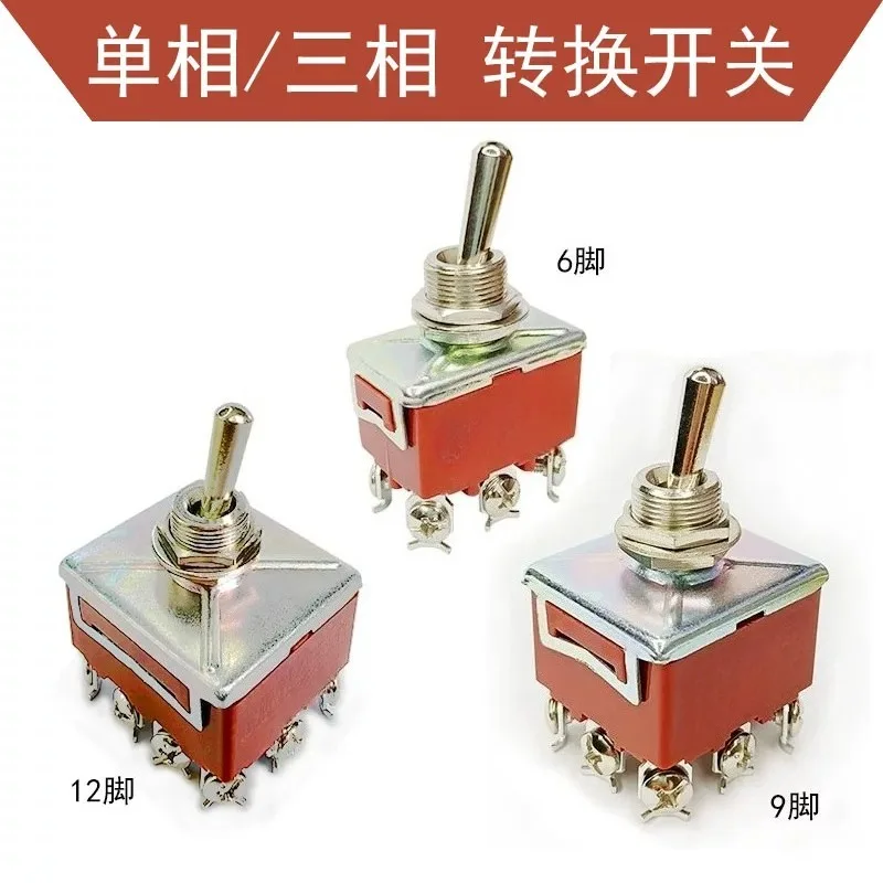 For Generator Accessories Daquan Transfer Switch 220V To 380V Single Three-phase 2-3kw and Other Power 5-8kw