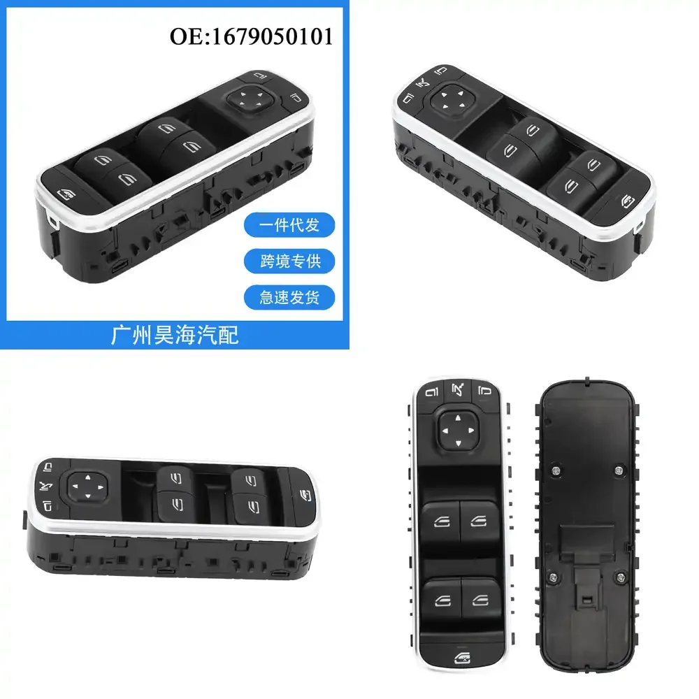 

Car Window Power Window Switch Button for Mercedes Benz A220 2019 2020 Auto Replacement Parts Interior Accessories OEM Style