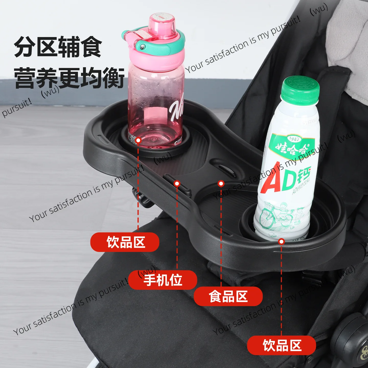 Bandeja de Refeição Universal - Stroller Accessories avaliação e preço