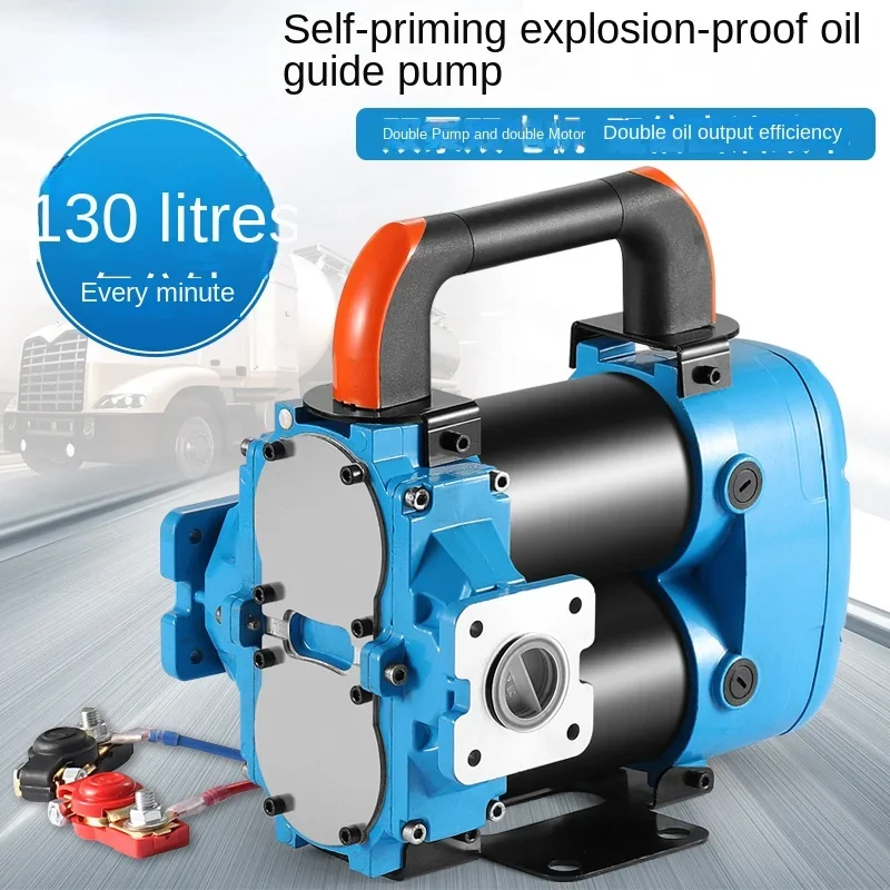 

Electric oil well pump 12V24V guide oil unloading explosion-proof pump diesel gasoline methanol high flow oil tank truck