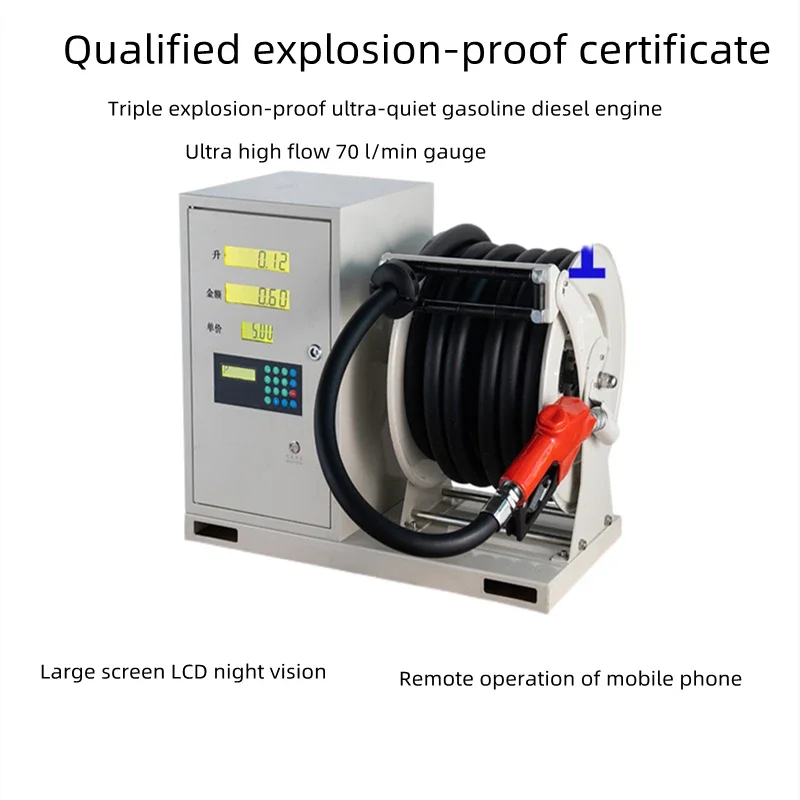 Fuel dispenser 12v vehicle-mounted fully automatic 24v 220v diesel gasoline explosion-proof large flow oil pump