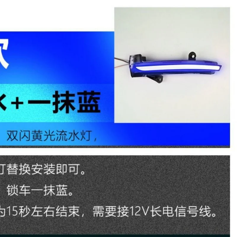 

SAARПодходит для Nissan 19-23Tianlai, специальное автомобильное зеркало заднего вида, плавный указатель поворота, синий дневный ходовой фонарь одним касанием