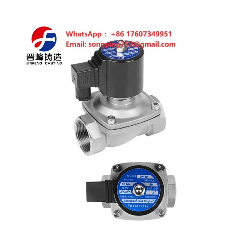 2W-50 2