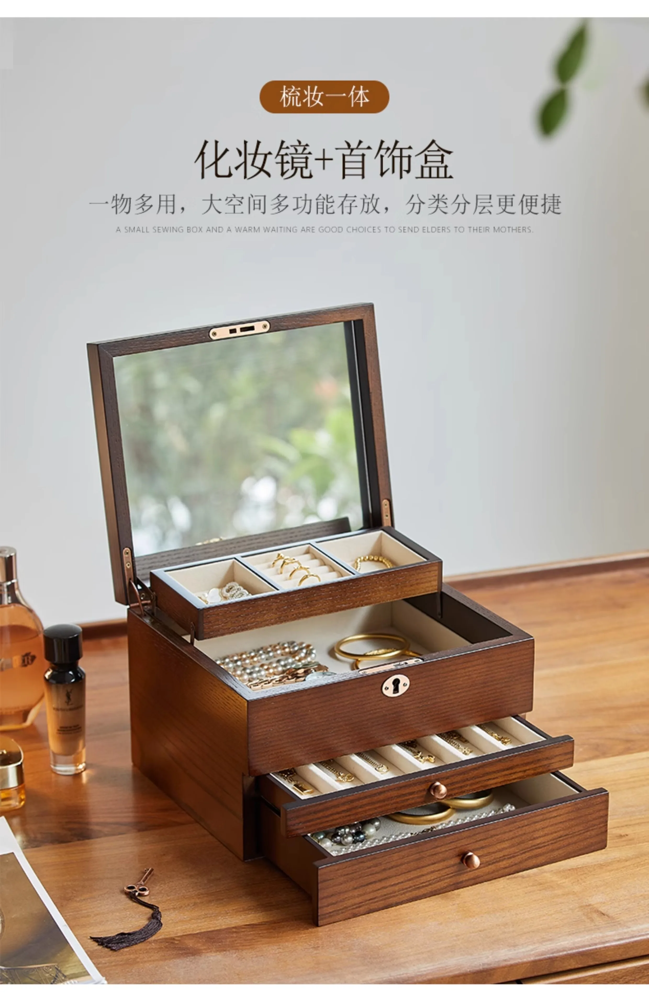 

Jewelry box, earrings, rings, jewelry storage box, retro large-capacity wooden multi-layer jewelry box.