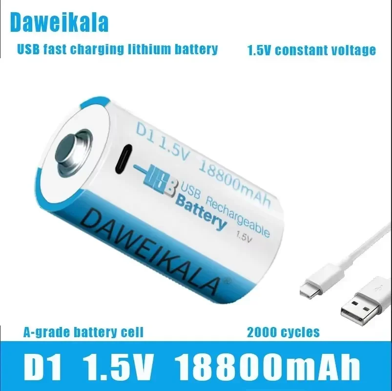 Daweikala 1,5 V 18800mWh batería USB tipo C D1 Lipo LR20 batería de polímero de litio cargada rápidamente a través del cable USB tipo C