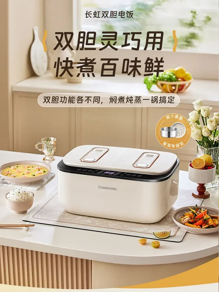 Rice cooker household 2.5 liters + 2.5 liters 1-4 people intelligent multifunctional double-bladder steaming cooker rice cooker