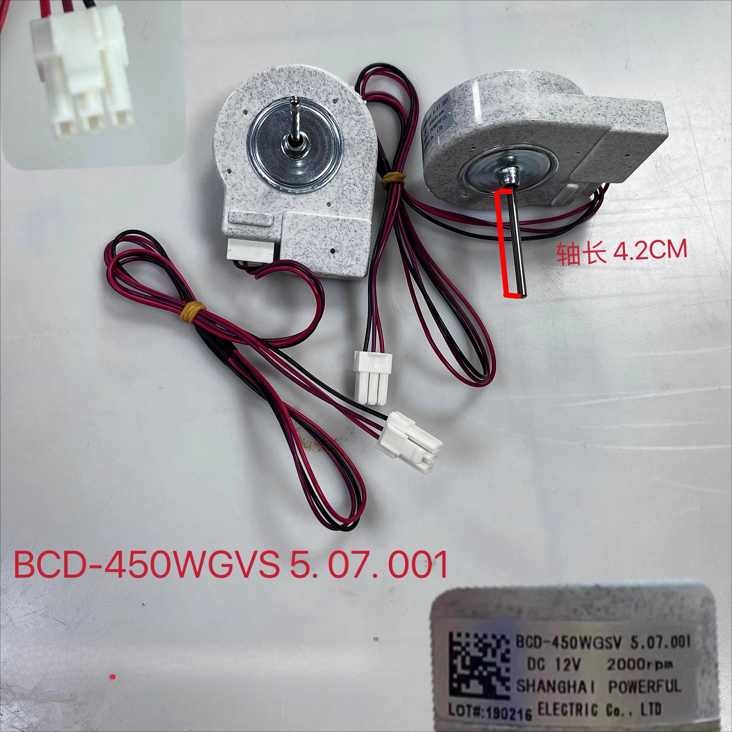 For  Refrigerator Fan Motor BCD-450WGSV 5.07.001