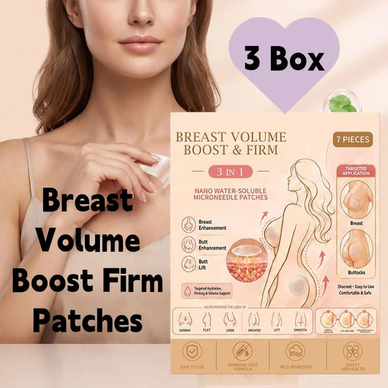 Breast Volume Boost Firm Butt Lift Body Care Patch Gentle Skin‑Friendly Improves Sagging Shape Bust Hip Targeted Hormone-Free