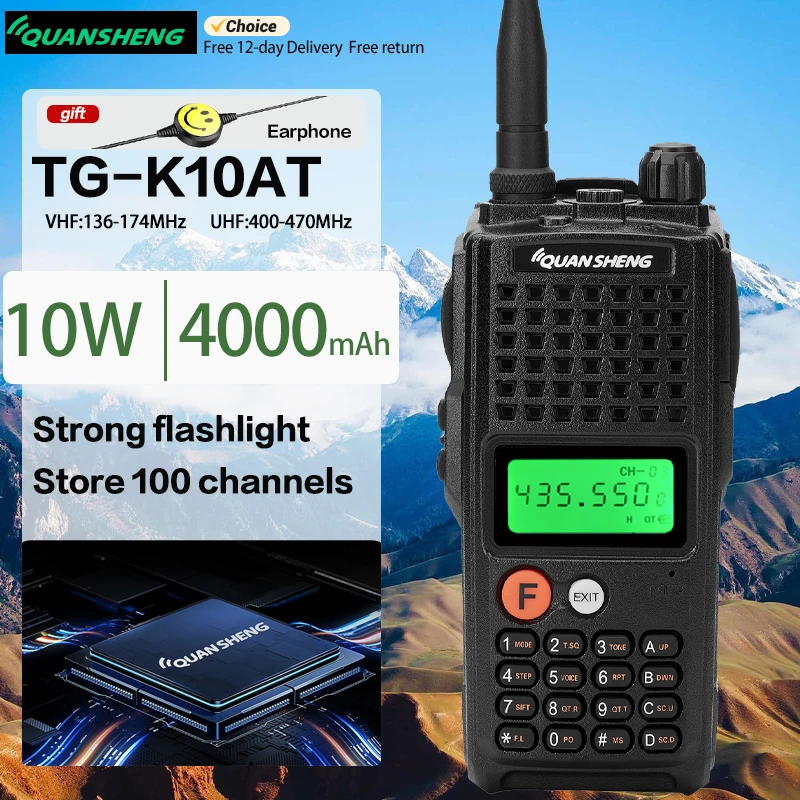 Quansheng K10AT walkie-talkie donkey kong 10W high-power remote device outdoor team maritime marine handheld platform