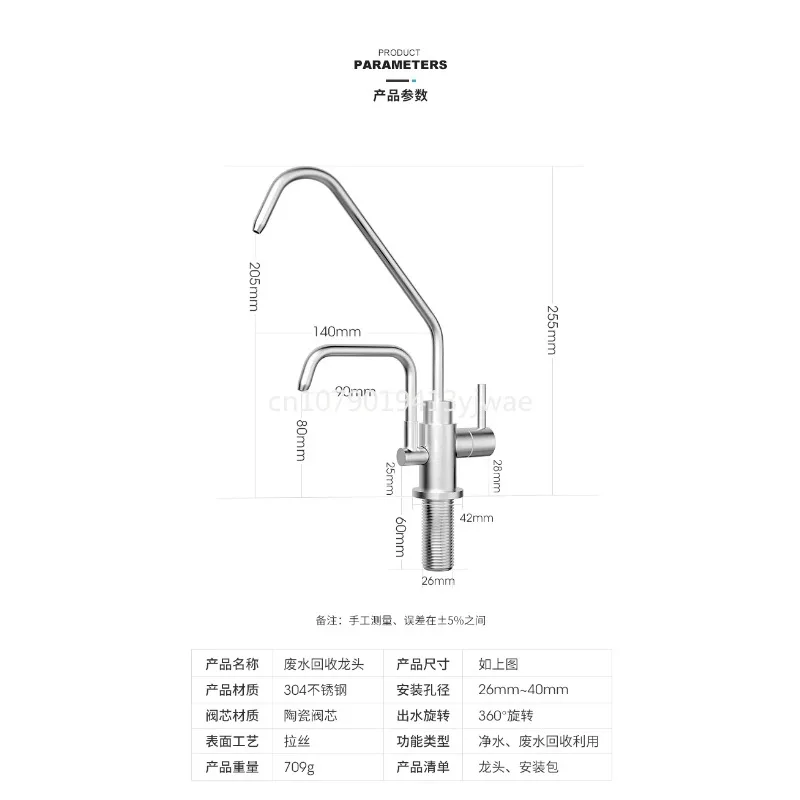 304 Stainless Steel Alkaline/Acid 2 Way Ionizer Tap for Kitchen Alkaline Faucet Tap Water Alkalizer and Ionizer