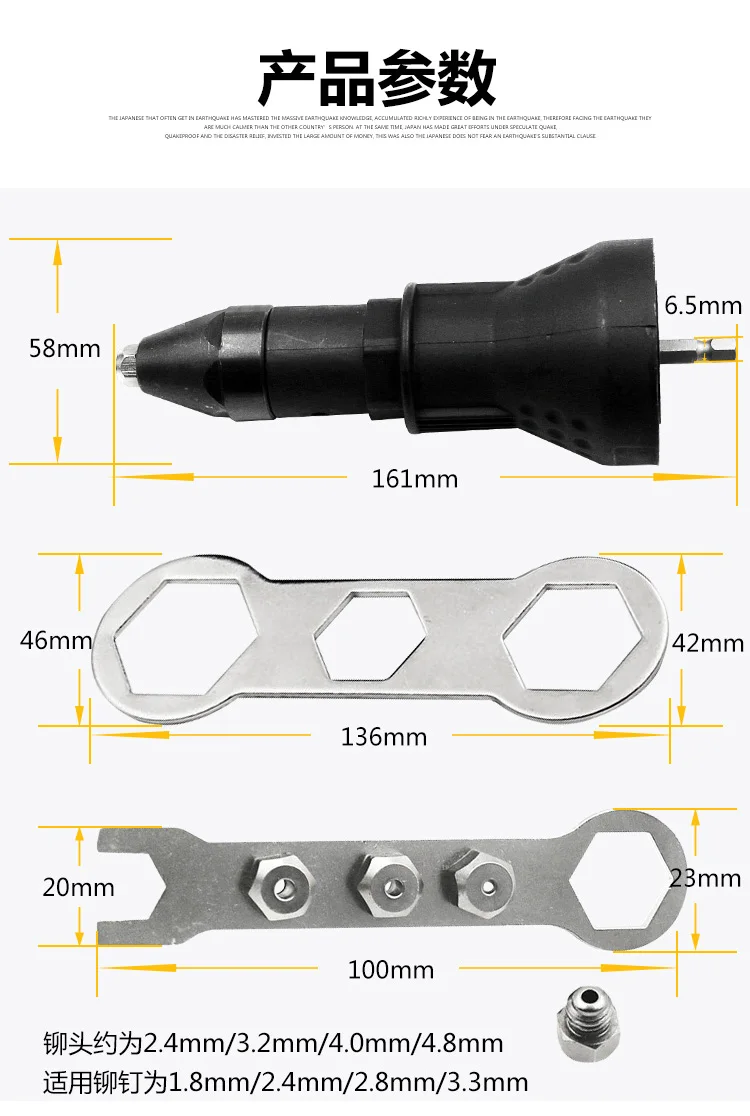 Pistola per rivettatura elettrica conversione nucleo giunto tirando cappuccio pistola conveniente