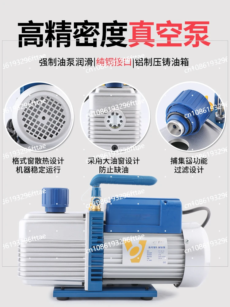 1/2/3/4 Liters Air Conditioning Pump FY-1H-N Vacuum Experiment Filter Laminating Machine Pressure Screen Pump