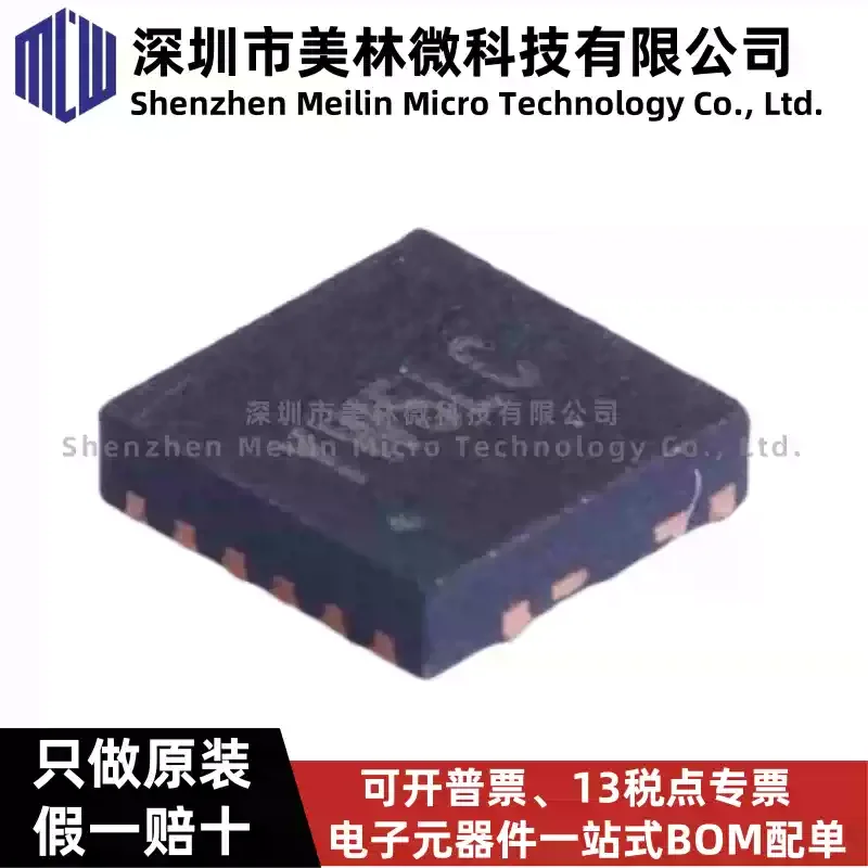 10-100pcs original SY8368QNC QFN-10 silk screen YW SY8368 8A DC-DC power IC chip in stock