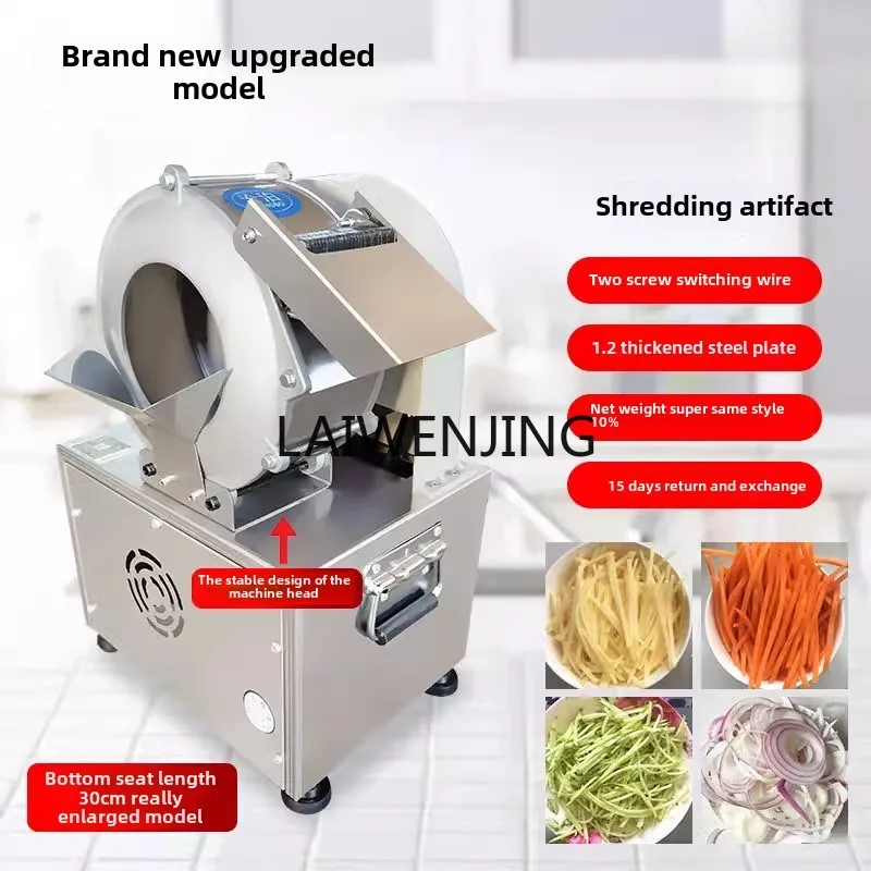 MJY Potato shredder Commercial vegetable cutter Shredder Artifact Potato chips Shredded radish Garlic slices