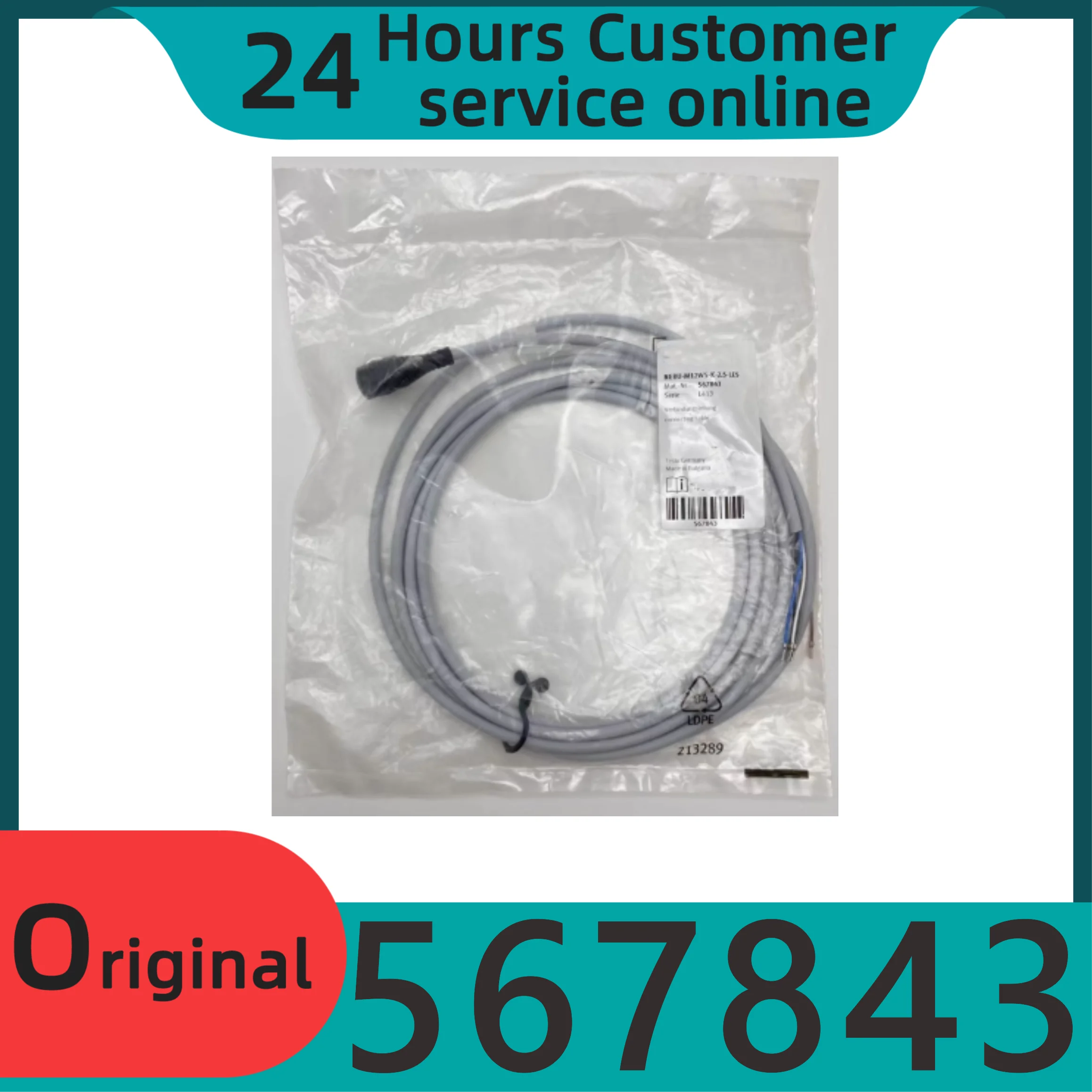 Новый оригинальный соединительный кабель NEBU-M12W5-K-2 5/5-LE5/LE3 567843