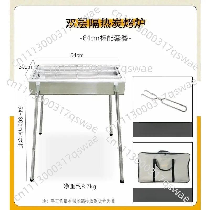 304 Stainless Steel BBQ Grill Charcoal  Thickened Barbecue Rack For Home Use