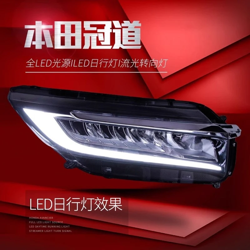 

Модифицированная фара в сборе для Honda Avancier 2017-2019 годов выпуска с высококачественными светодиодными фарами, дневными ходовыми огнями и динамическими указателями поворота.