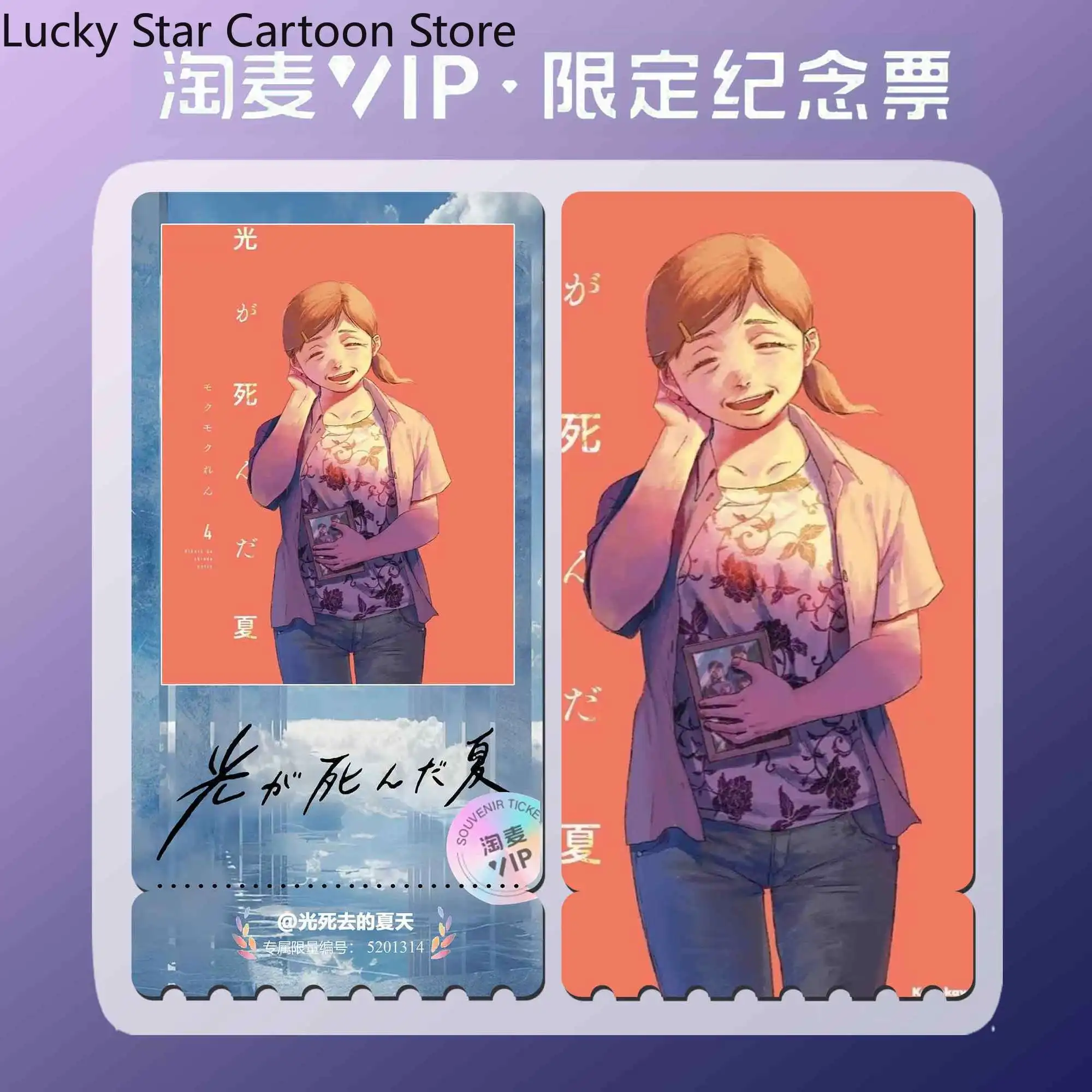 6 قطعة Hikaru Died Tsujinaka Yoshiki Hikaru Indou رائعة HD تذكرة تذكارية كعب أنيمي المقتنيات المشجعين هدية