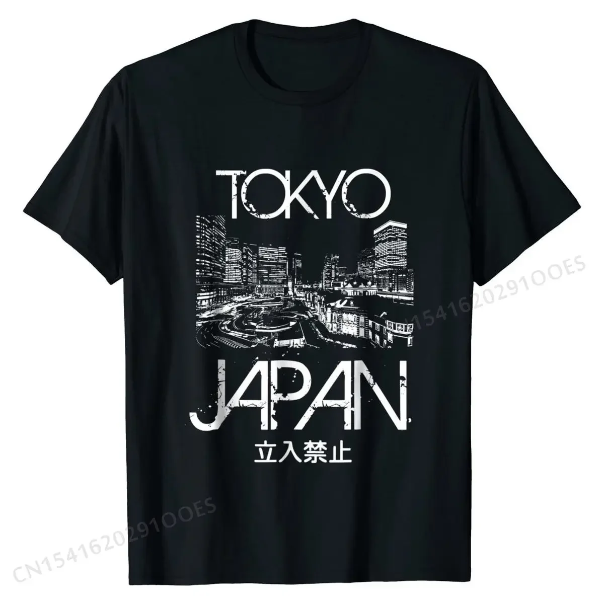 

T-Shirt, Tokyo Japan, Metropolitan Silhouette Cotton Tops Shirt Family Family Design T Shirt