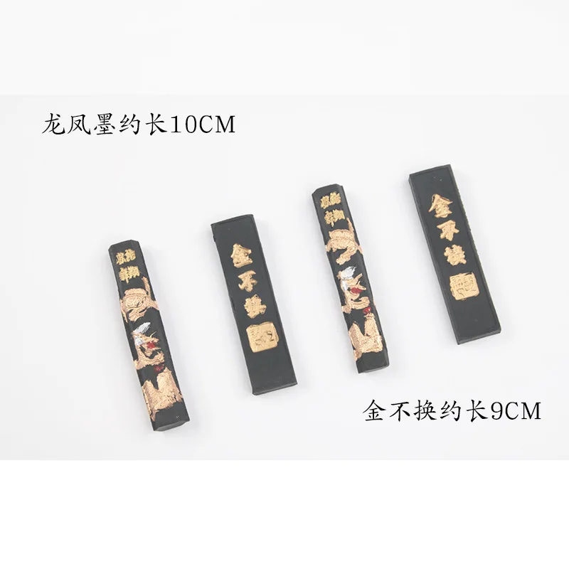 One Or Two Student Ink Strips, Dragon And Phoenix, Pine And Tobacco, Ink Emblem, She Laohu, Pen And Ink Ingot, Ink Bar, Ink Bloc