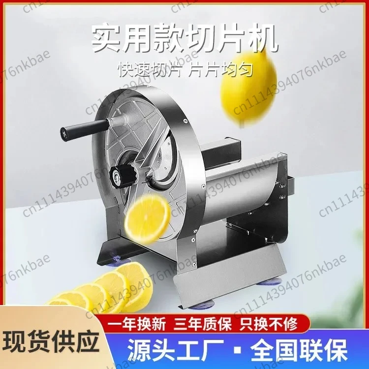 Hand Crank Stainless Steel Fruit Vegetable Slicer, Multifunctional Commercial Slicing Tool for Lemon & Potato
