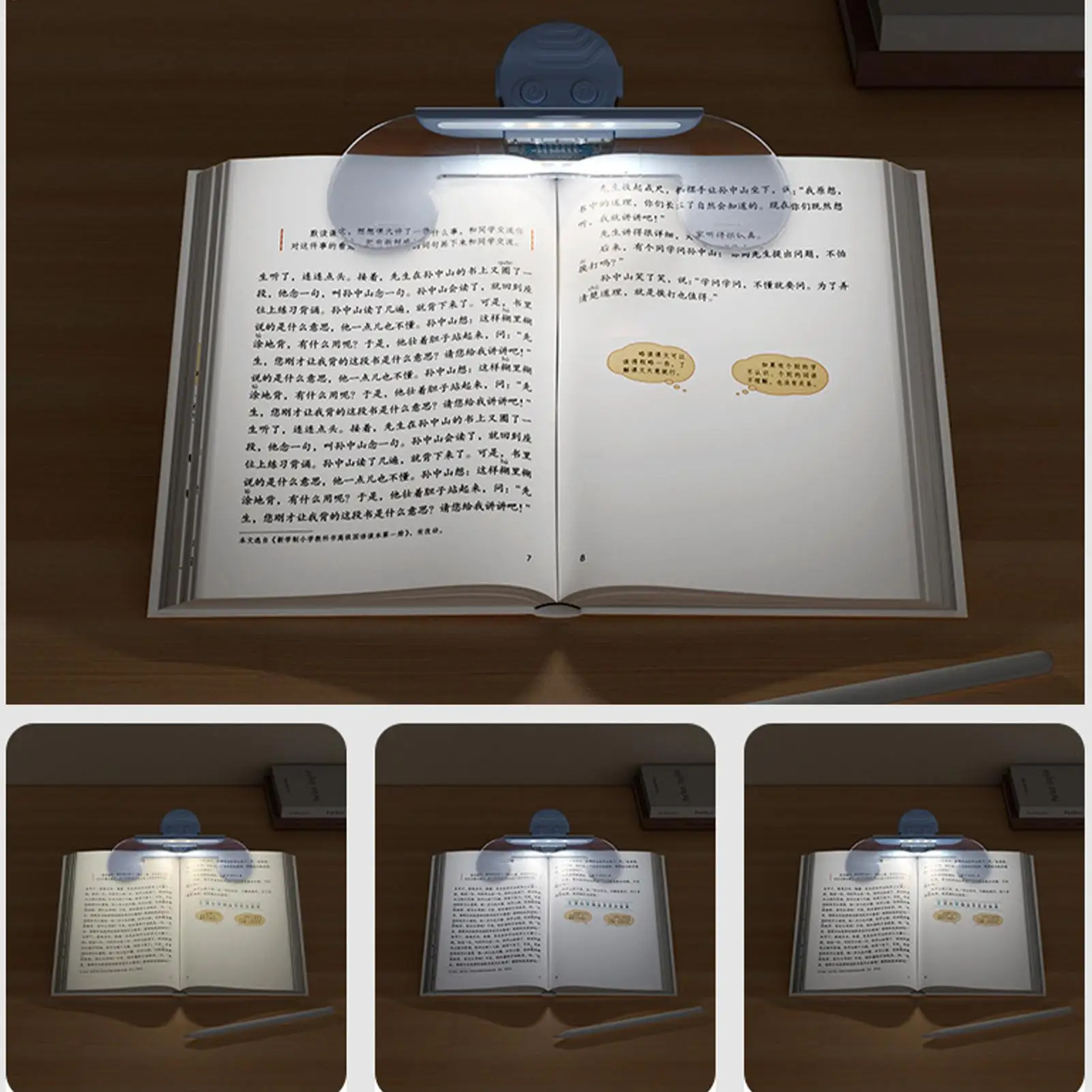 book-page-holder-light-up-transparent-non-slip-page-markers-book-opener-holder-binder-clip-for-files-test-papers-snacks-school