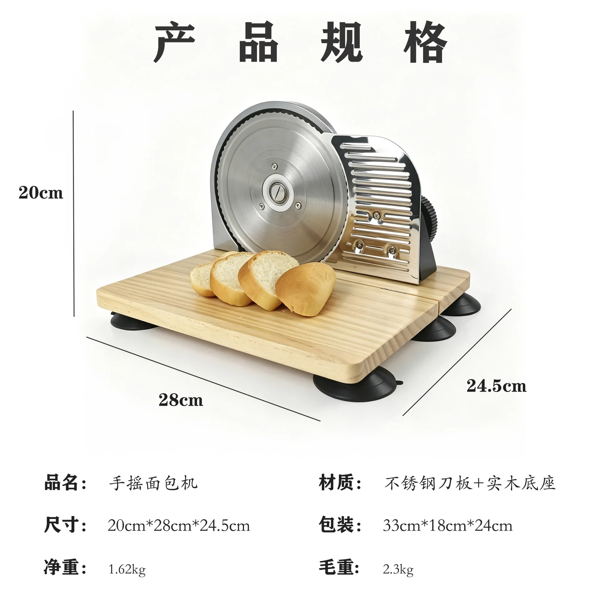 손잡이식 사워도우 빵 슬라이서, 두께 조절 가능, 빵, - Commercial Bread Slicer 리뷰 및 가격