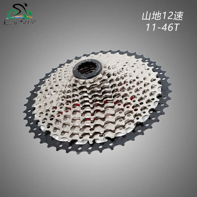 

TWITTER-RS Mountain Bike Flywheel, 12 Speed, 11-46T, Professional, Off Road, Hill Climbing, Skeleton Bike Gear, Hot Sale, 2023