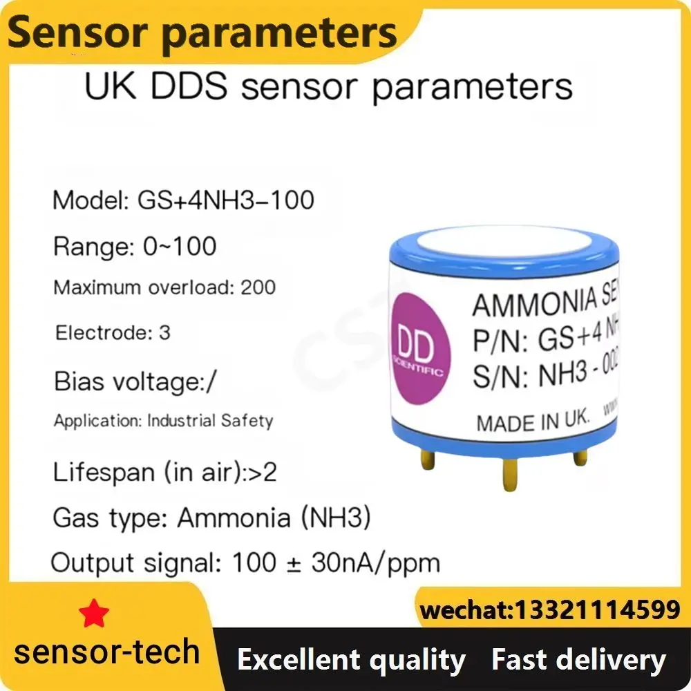 DDS British brand electrochemical ozone sensor GS+4O3 4H2-1000 4H2S S+4 2ECO  4NH3-100