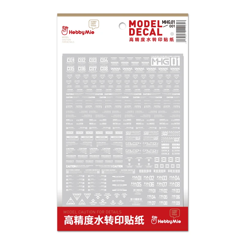 

Model fluorescent water sticker high-precision General warning label MHG0111001144 gunpla gundam plastic military