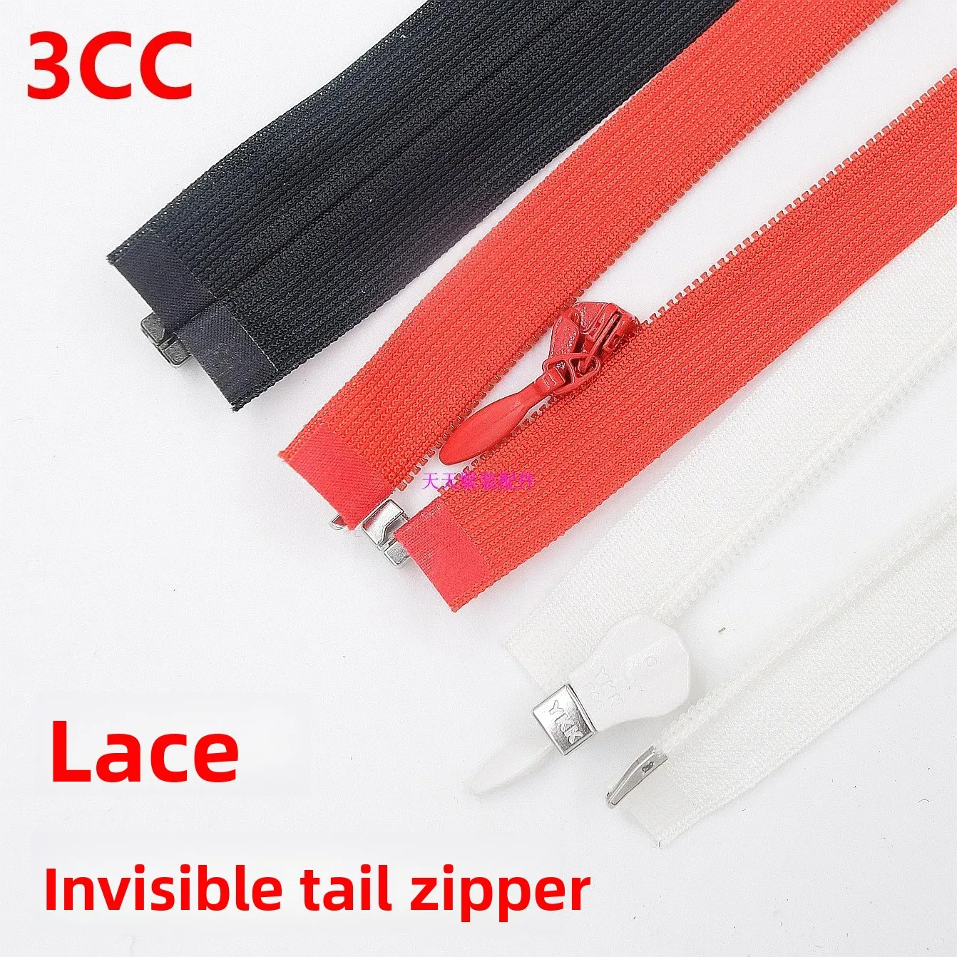 Japan YKK3 Lace Edge Invisible Opening (tail) Zipper 25cm 40cm 60cm 70cm 1 pieces