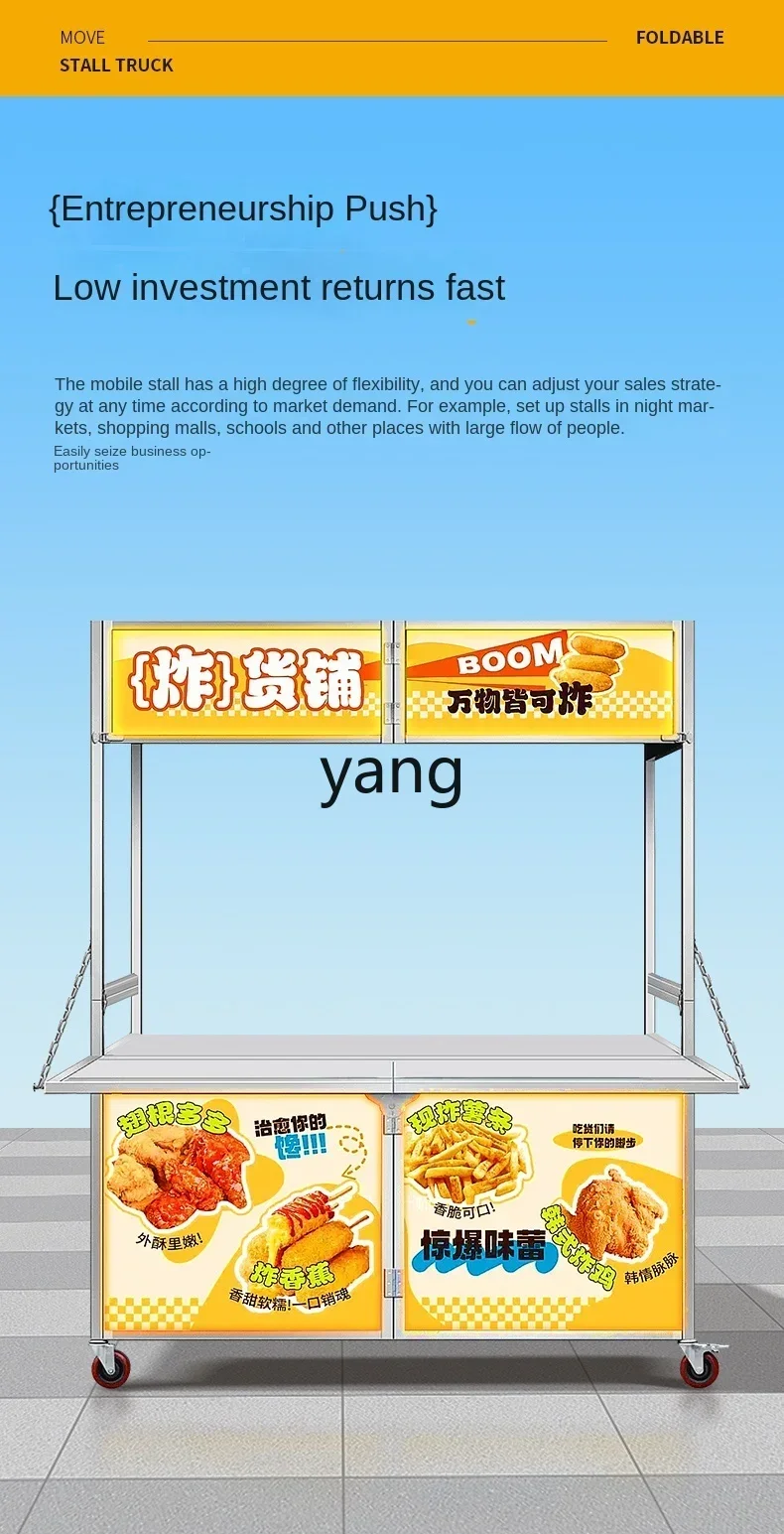 

LTT mobile food Internet celebrity cold drink night market stall cooked food cart