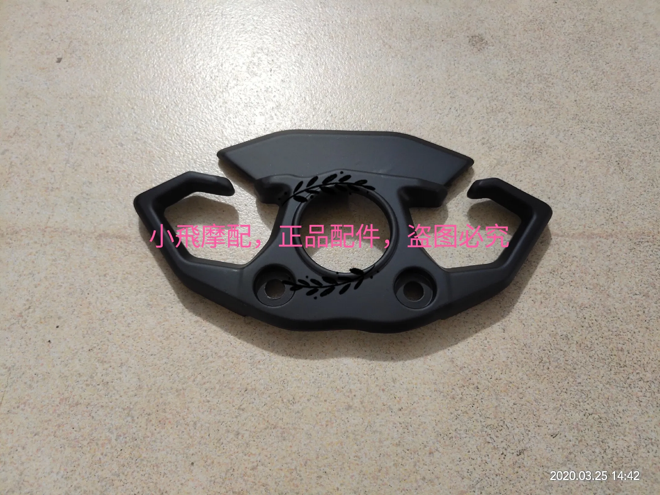 

For Benelli Trk502 502 Accessories Trk 502x Decorative Panels Upper Joint Board Decorative Panel Direction Handle Pressing Block