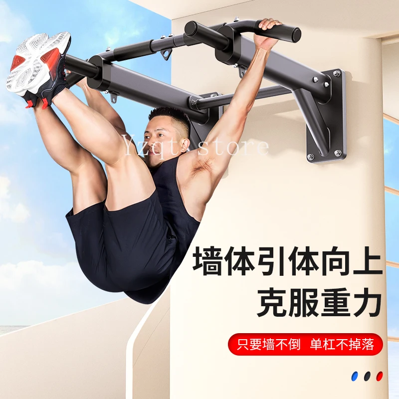 

horizontal bar household indoor wall pull-up device punching children's single rod hanging ring family fitness equipment