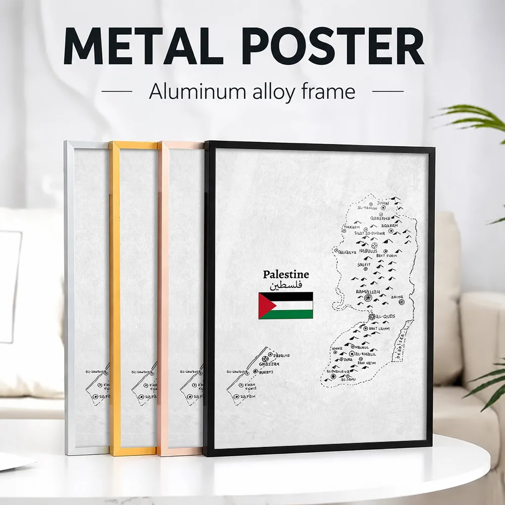 Handdrawn Map Of Palestine Framed Metal Poster Personalized Photo Vibrant Destination Style Wall Art For Bedroom Traveler Gift