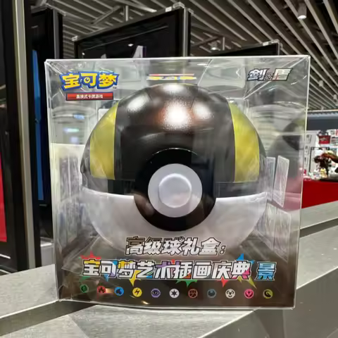 Hot Original Poke Ball Master Balls Premium Ball Gift Box Pokemon Cards Ptcg Simplified Chinese Original Pack Children Birthday