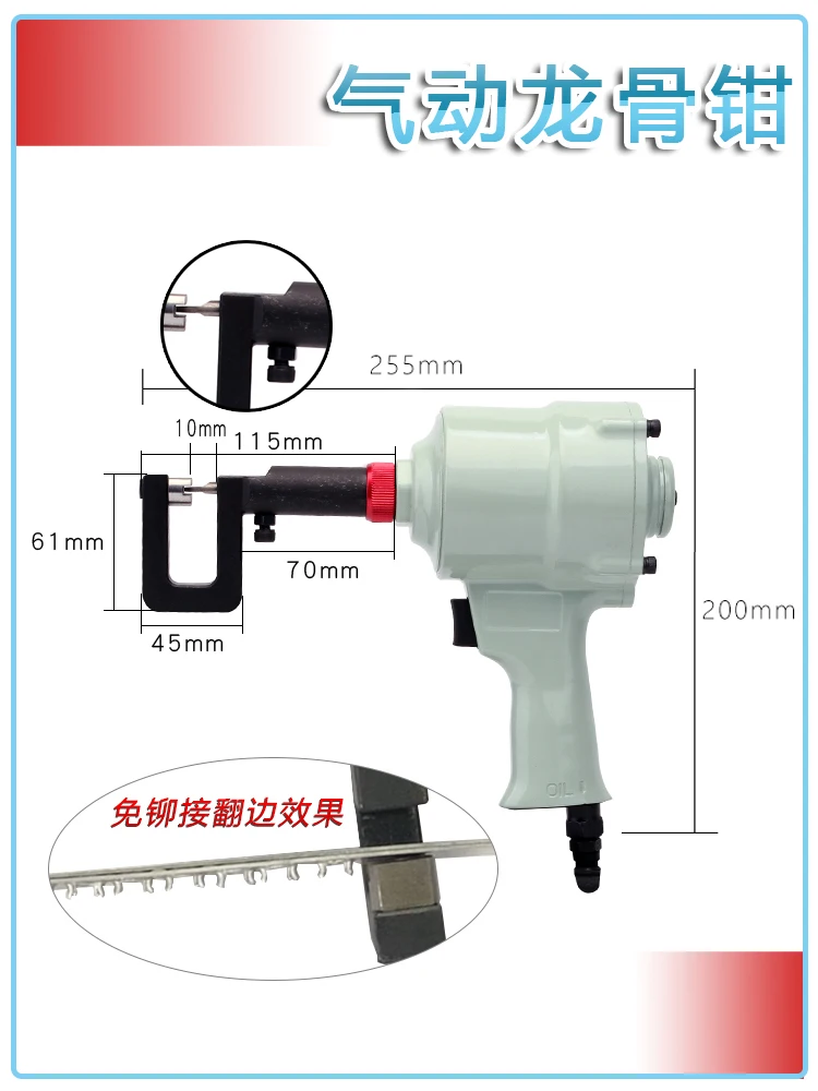 Punching gun, aluminum alloy air pressure punching machine,  angle code, metal punching, iron sheet, material