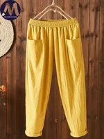 High Waist Women's Pants Summer Slim Fit Elastic Waist Straight Tube Harun Korean Fashion Leisure Loose Trousers 4