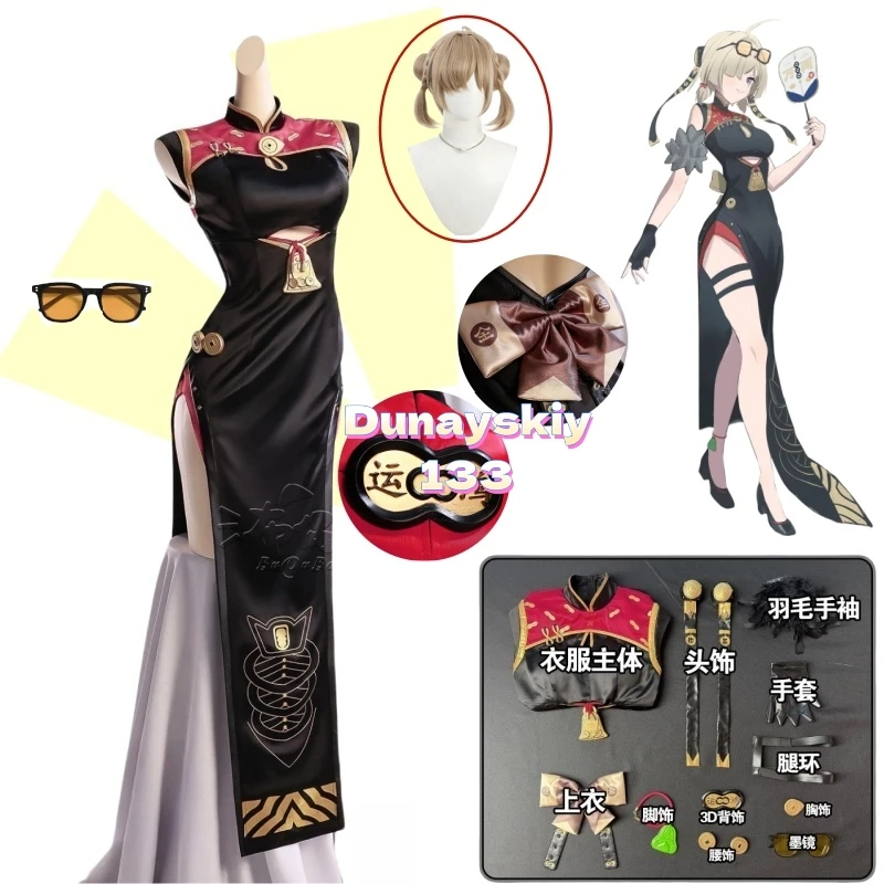 

Zenless Zone Zero Sweety Косплей Костюм Парик Cheongsam Униформа Головные Уборы Солнцезащитные Очки Yum Cha Sin Хэллоуин Вечеринка для Женщин Девочек