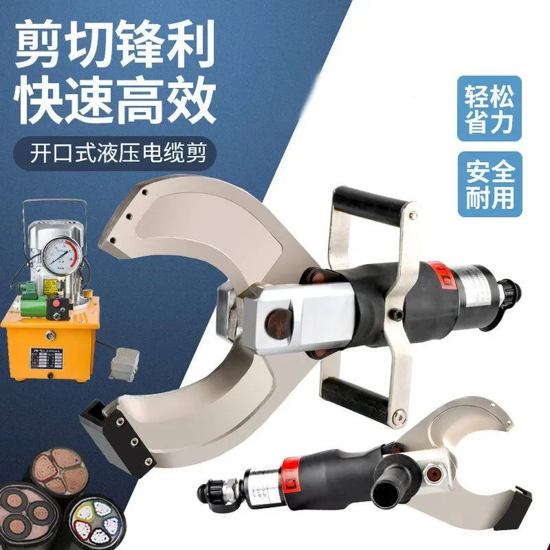 Open Type Electro Hydraulic Cable Cutter Split Type Electrical Wire Cutter for P65C 105C 120C Heavy Duty Power Cable Shears