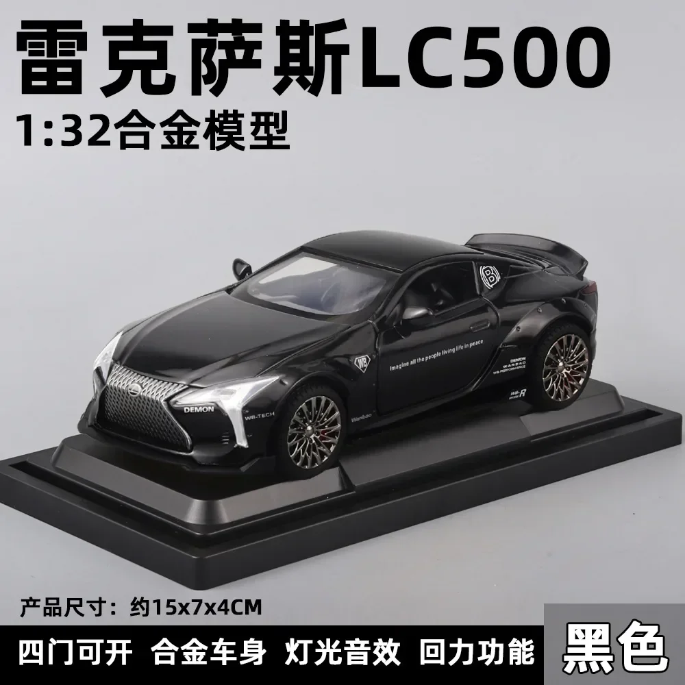 LEXUS-High Simulation Diecast Metal Alloy Model Car para Crianças, Som e Luz, Pull Back Collection, Presentes de Brinquedo, 1:32, LC500