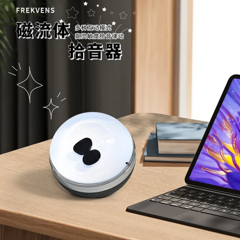 Creative Portable Fabric Wrapped Round Ball Ferrofluid Rhythm Lamp Magnetic Music Visualizer Ambient Night Light Desktop Decor