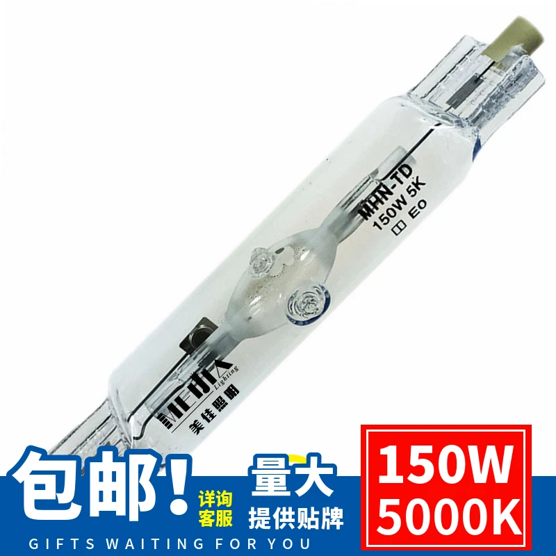 Aquarium HQI Series Sunlight/Daylight Color Double-End  Metal-Halide Lamp R7S 150w 5000K 2025-03